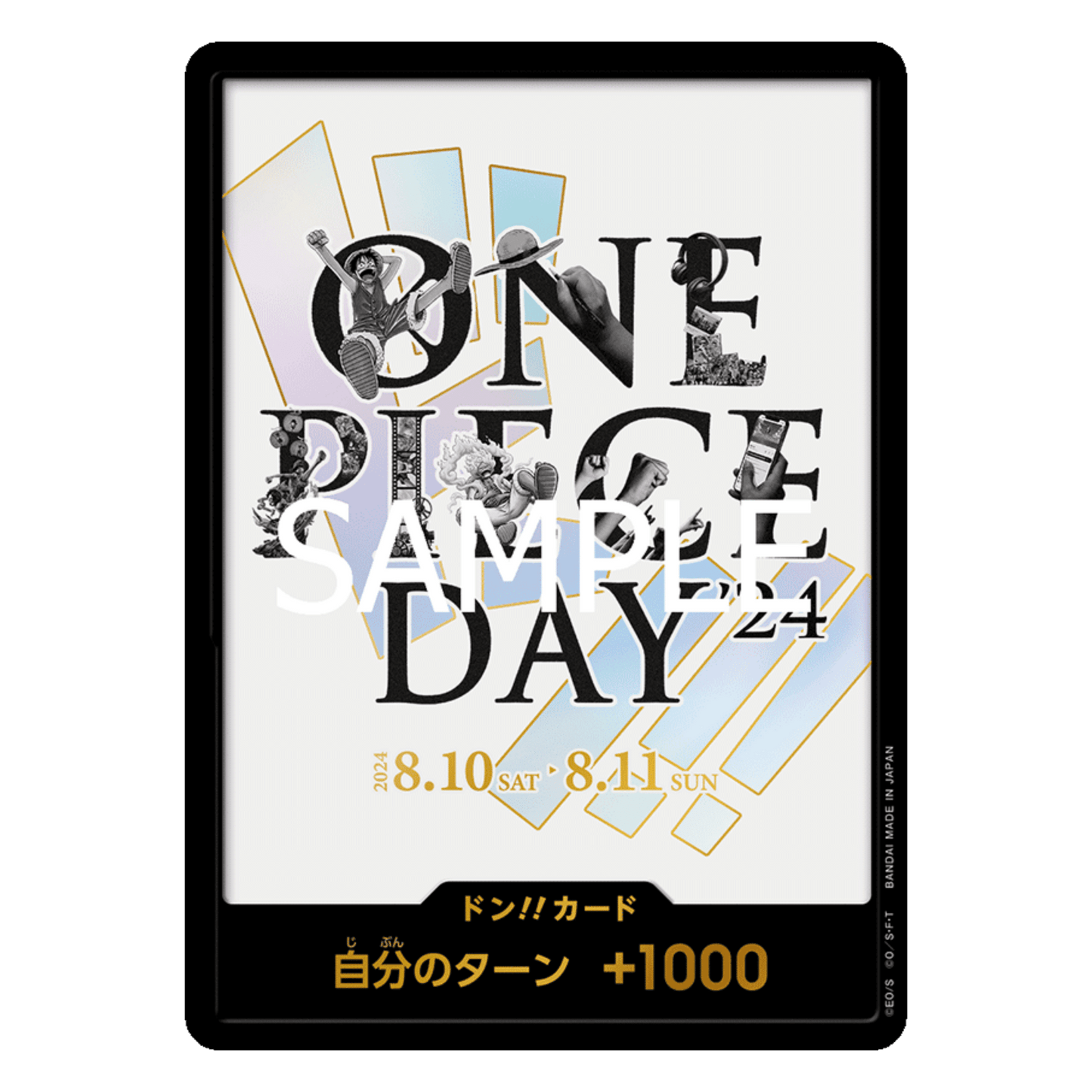 ONE PIECE DAY ´24 - PRODUCTO SELLADO - Fridam