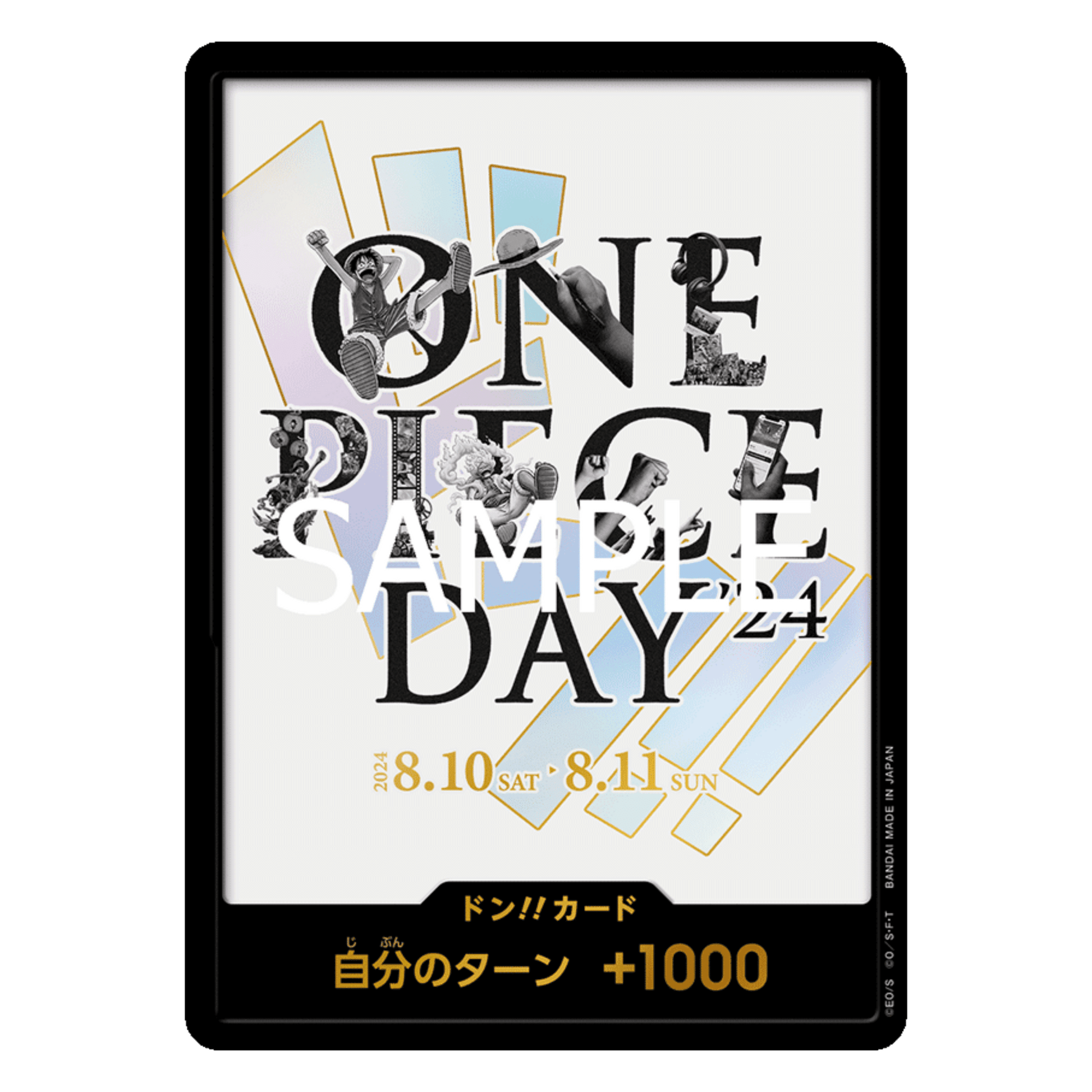 ONE PIECE DAY ´24 - PRODUCTO SELLADO - Fridam