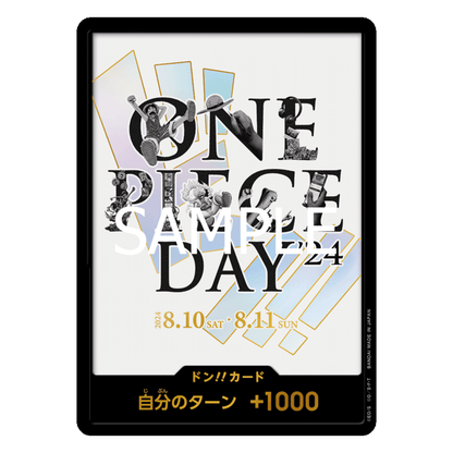 ONE PIECE DAY ´24 - PRODUCTO SELLADO - Fridam