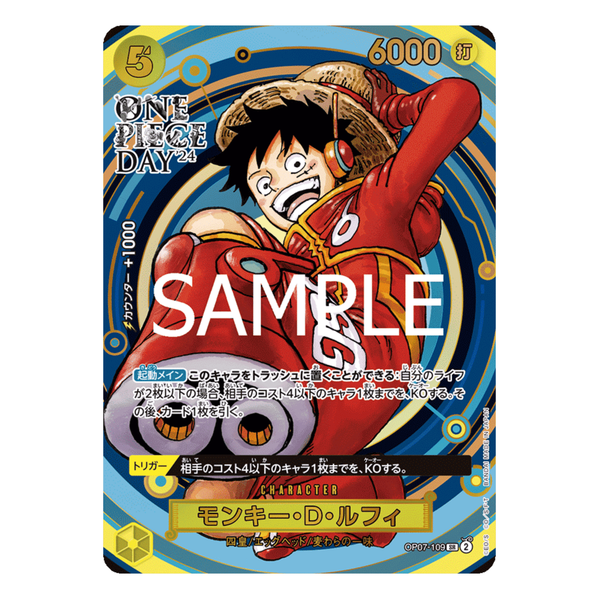 ONE PIECE DAY ´24 - PRODUCTO SELLADO - Fridam