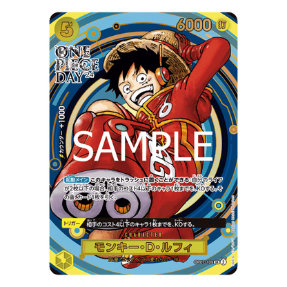ONE PIECE DAY ´24 - PRODUCTO SELLADO - Fridam