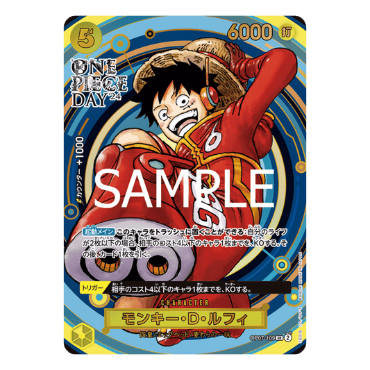 ONE PIECE DAY ´24 - PRODUCTO SELLADO - Fridam