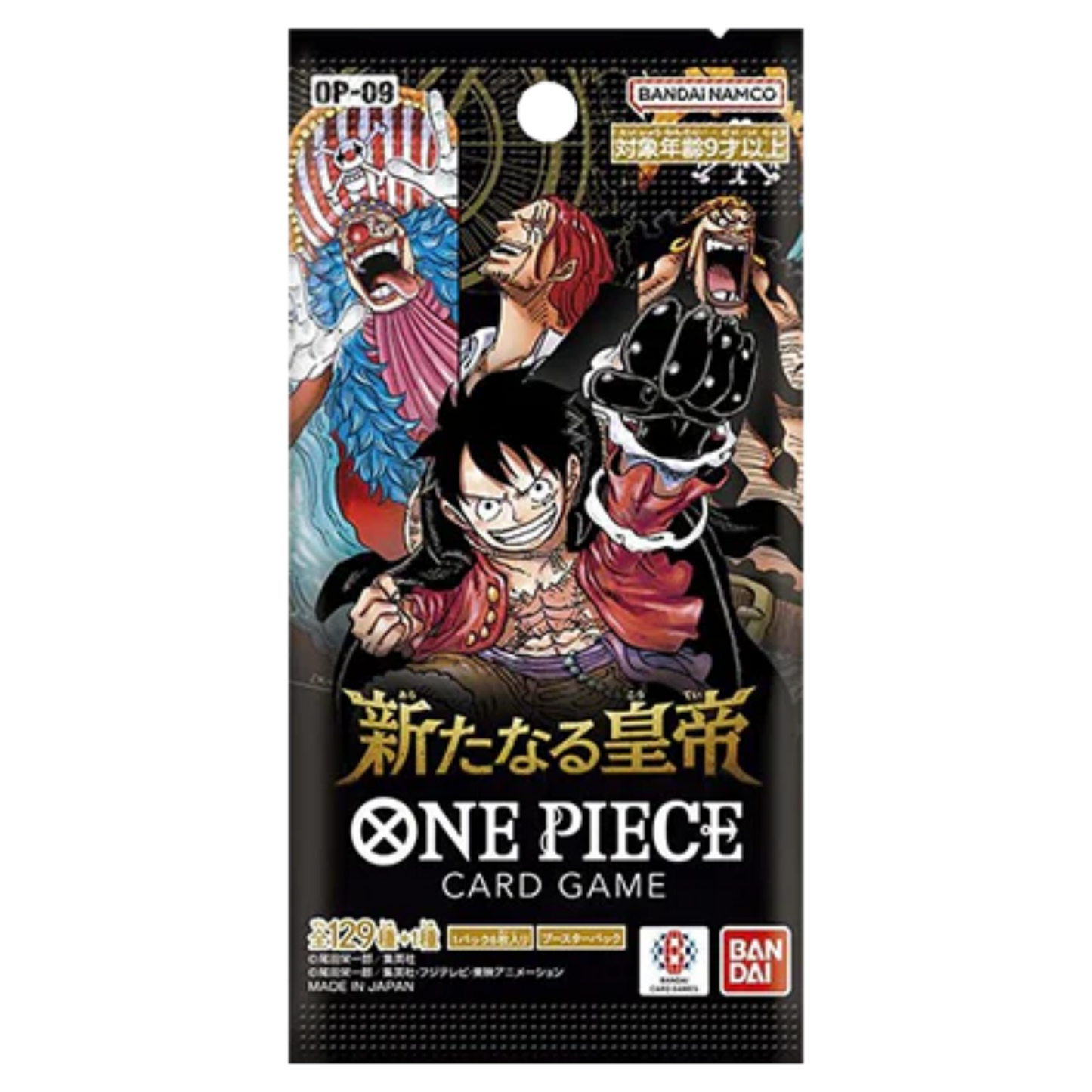 ONE PIECE OP09 BOOSTER PACK "EMPERORS IN THE NEW WORLD" - JAPONÉS - Fridam Store