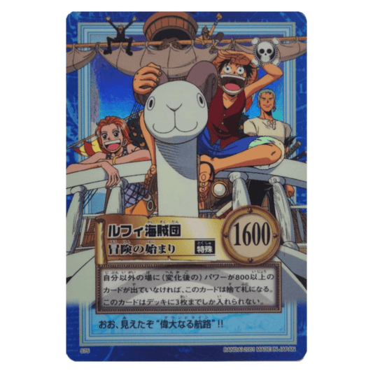 ONE PIECE VINTAGE - MUGIWARAS AND MERRY HOLO (S75) - Fridam Store