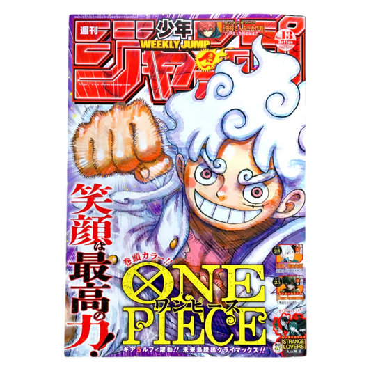 ONE PIECE WEEKLY SHONEN JUMP MAGAZINE Vol.13 (2024) - JAPANESE - Fridam Store
