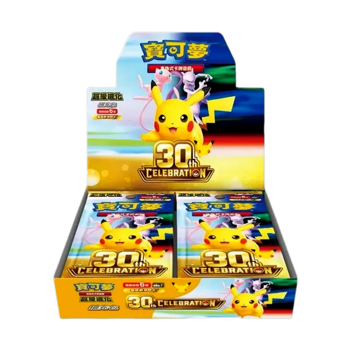 POKEMON "30TH CELEBRATION" BOOSTER BOX - CHINO TRADICIONAL M6aF (SELLADO) - Fridam Store