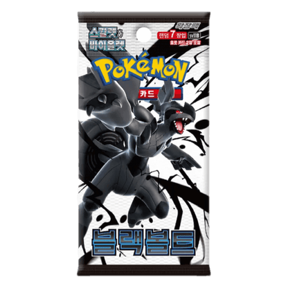 POKEMON "BLACK BOLT" BOOSTER BOX - COREANO (SELLADO) - Fridam Store