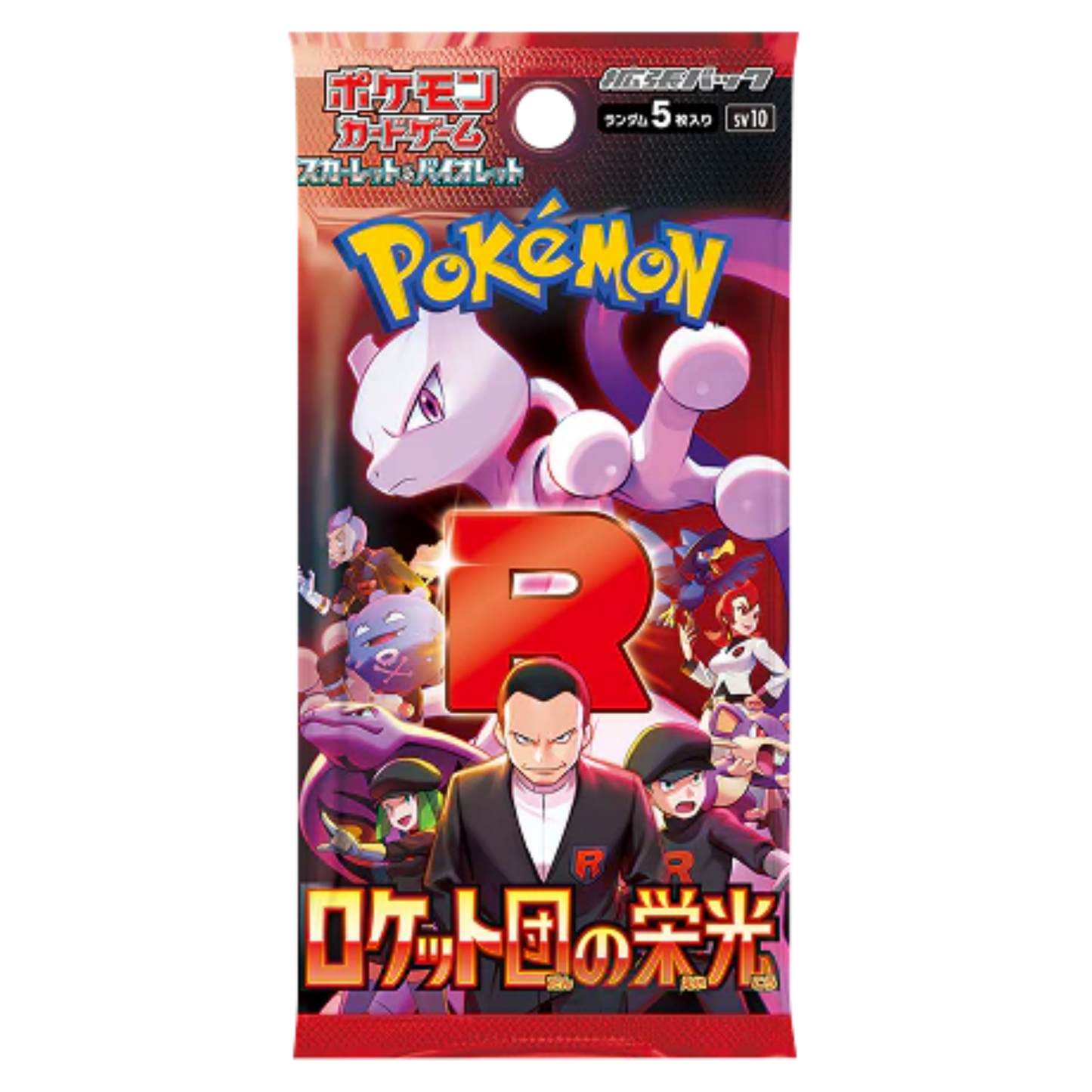 POKEMON BOOSTER PACK SV10 "THE GLORY OF THE TEAM ROCKET" - JAPONÉS - Fridam Store
