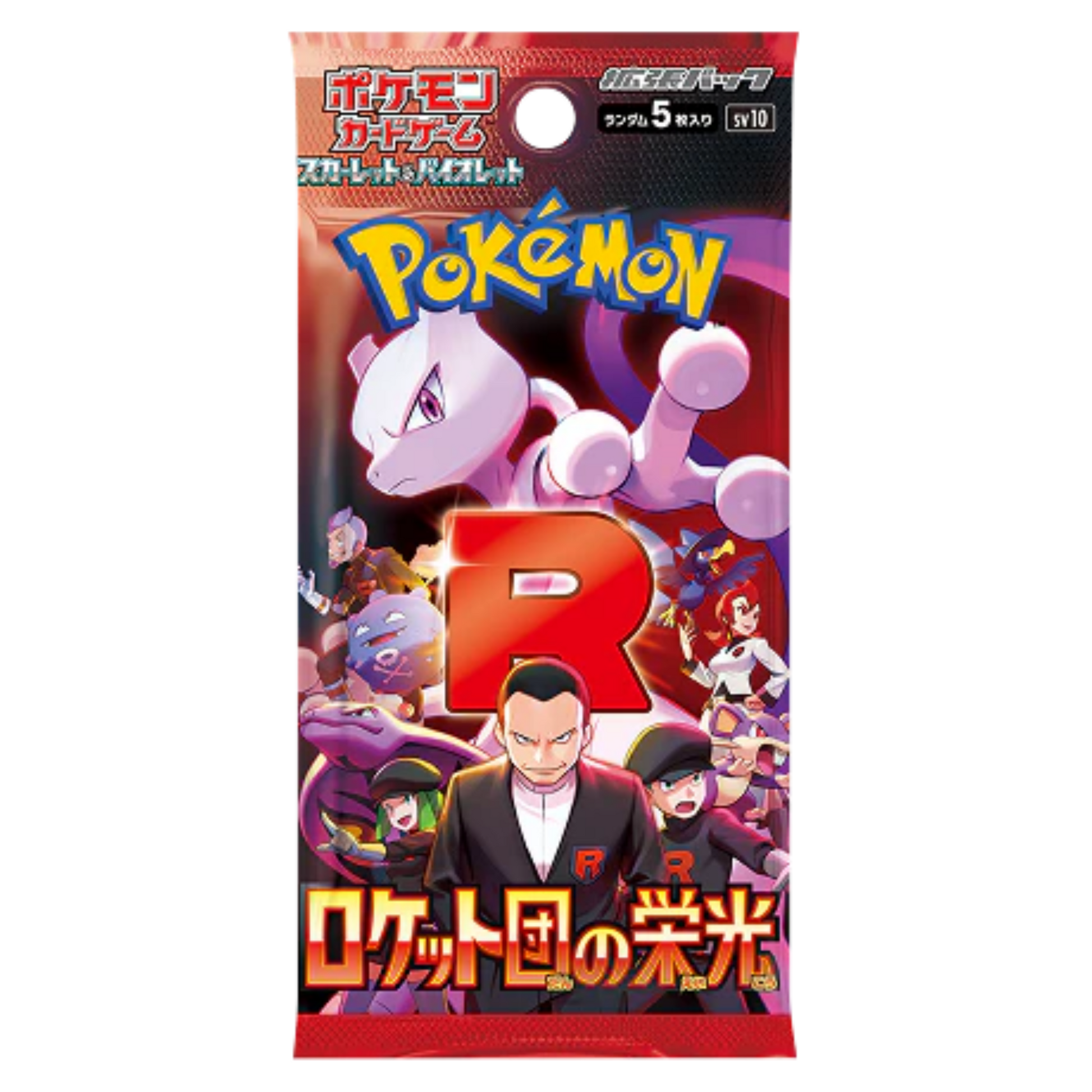 POKEMON BOOSTER PACK SV10 "THE GLORY OF THE TEAM ROCKET" - JAPONÉS - Fridam Store