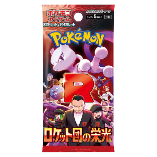 POKEMON BOOSTER PACK SV10 "THE GLORY OF THE TEAM ROCKET" - JAPONÉS - Fridam Store