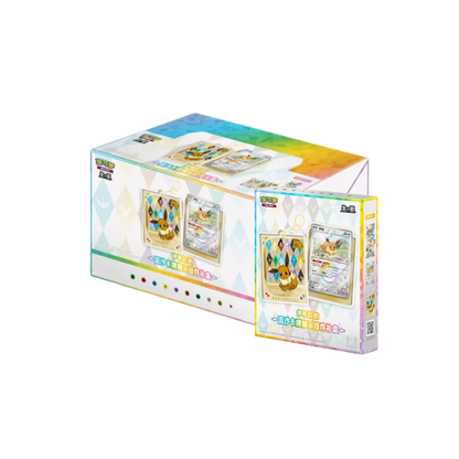 POKEMON CSV9.5C KEYCHAIN - GIFT BOX DISPLAY (10PCS) - CHINO (EXCLUSIVO) - Fridam Store