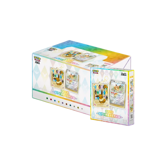 POKEMON CSV9.5C KEYCHAIN - GIFT BOX DISPLAY (10PCS) - CHINO (EXCLUSIVO) - Fridam Store