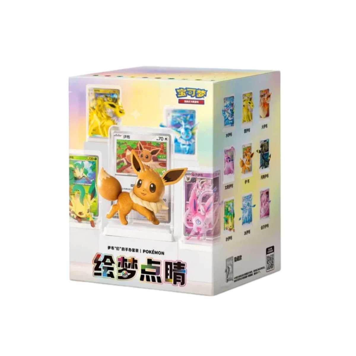 POKEMON DREAM EEVEELUTIONS VOL.3 BLIND BOX - CHINO (EXCLUSIVO) - Fridam Store
