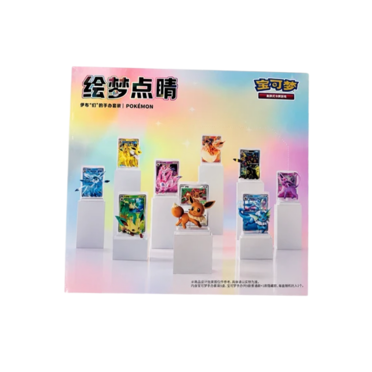 POKEMON DREAM EEVEELUTIONS VOL.3 BLIND BOX DISPLAY (x9PCS) - CHINO (EXCLUSIVO) - Fridam Store