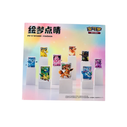 POKEMON DREAM EEVEELUTIONS VOL.3 BLIND BOX DISPLAY (x9PCS) - CHINO (EXCLUSIVO) - Fridam Store
