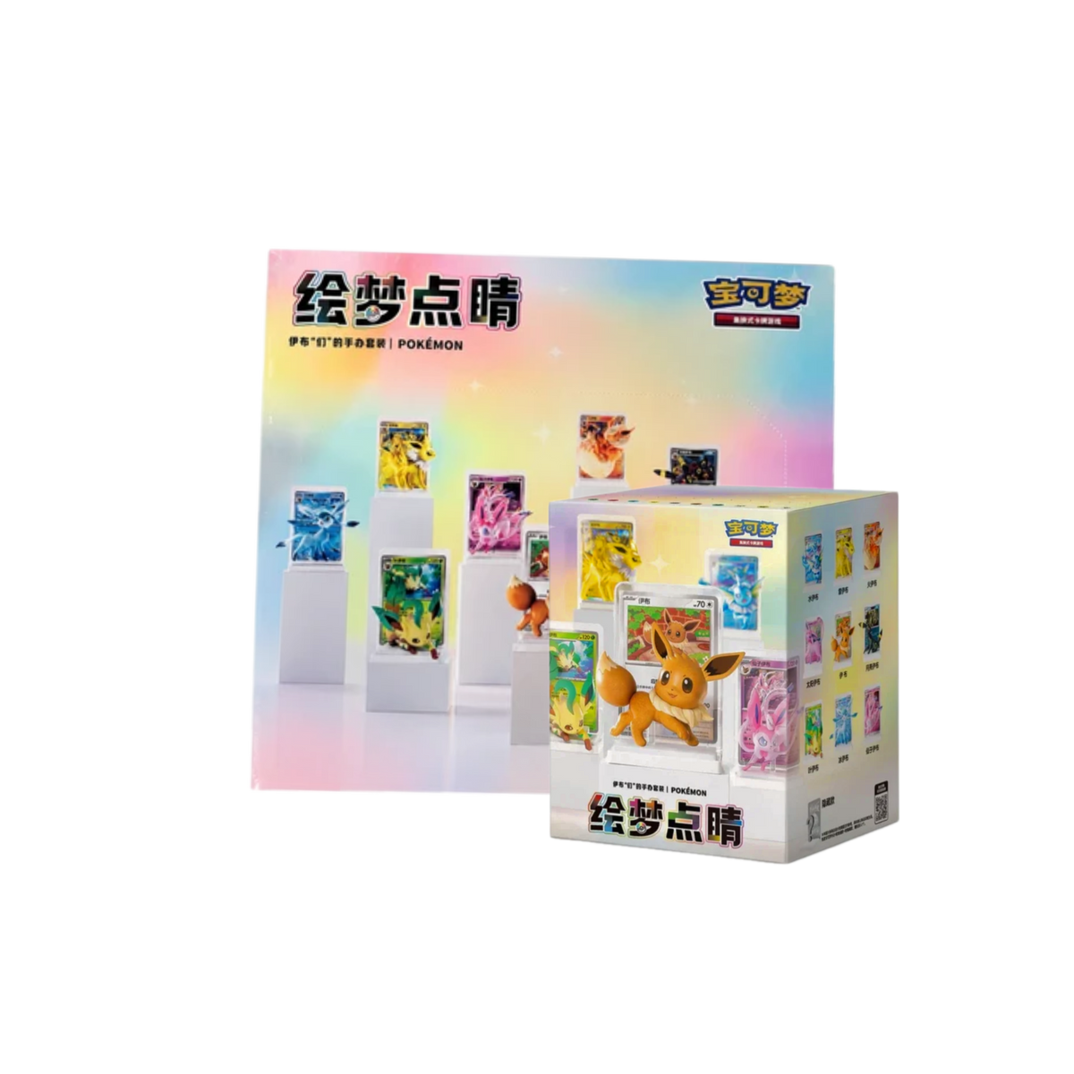 POKEMON DREAM EEVEELUTIONS VOL.3 BLIND BOX DISPLAY (x9PCS) - CHINO (EXCLUSIVO) - Fridam Store