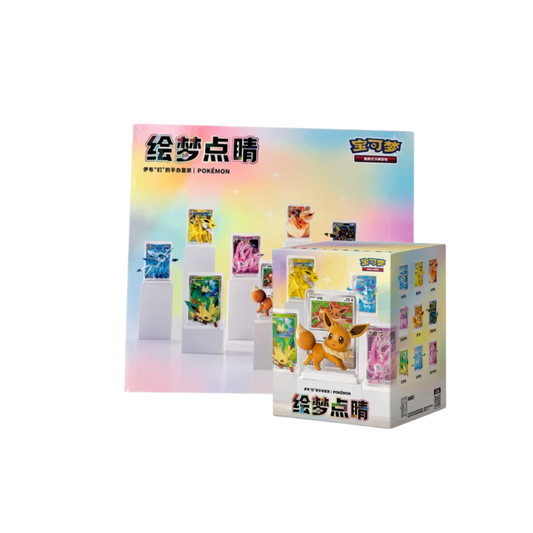 POKEMON DREAM EEVEELUTIONS VOL.3 BLIND BOX DISPLAY (x9PCS) - CHINO (EXCLUSIVO) - Fridam Store