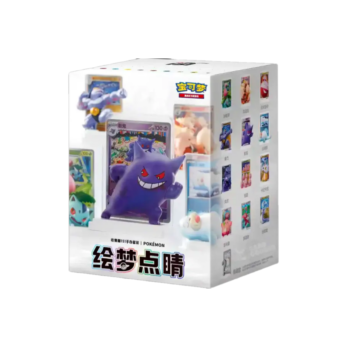 POKEMON DREAM PAINTING BLIND BOX - CHINO (EXCLUSIVO) - Fridam Store