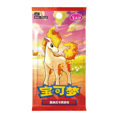 POKEMON GEM PACK VOL. 4 BOOSTER PACK - CHINO - Fridam Store