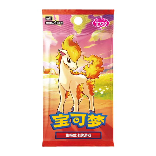 POKEMON GEM PACK VOL. 4 BOOSTER PACK - CHINO - Fridam Store