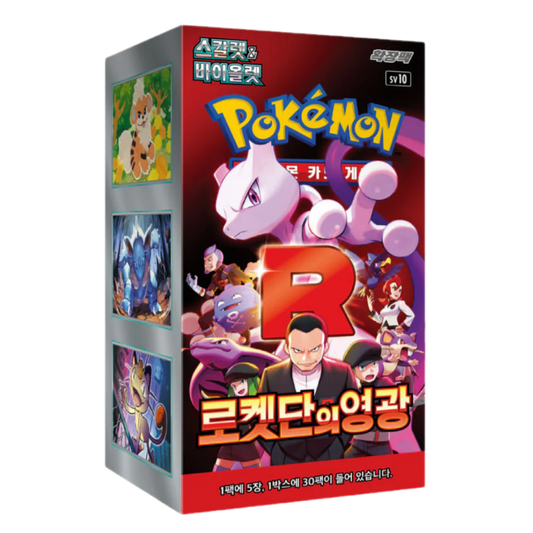 POKEMON " GLORY OF THE TEAM ROCKET" BOOSTER BOX - COREANO (SELLADO) - Fridam Store