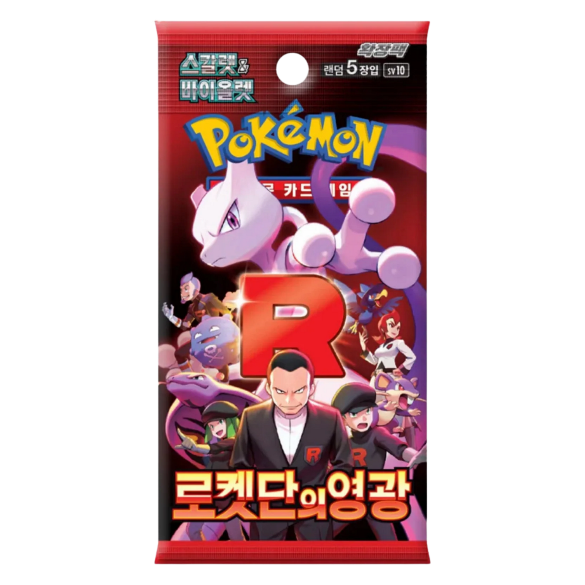 POKEMON " GLORY OF THE TEAM ROCKET" BOOSTER PACK - COREANO (SELLADO) - Fridam Store