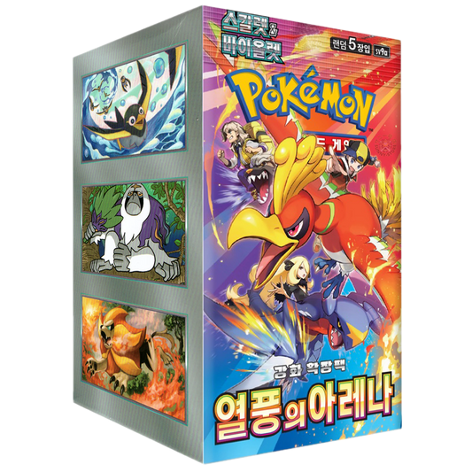 POKEMON "HEAT WAVE ARENA" BOOSTER BOX - COREANO (SELLADO) - Fridam Store