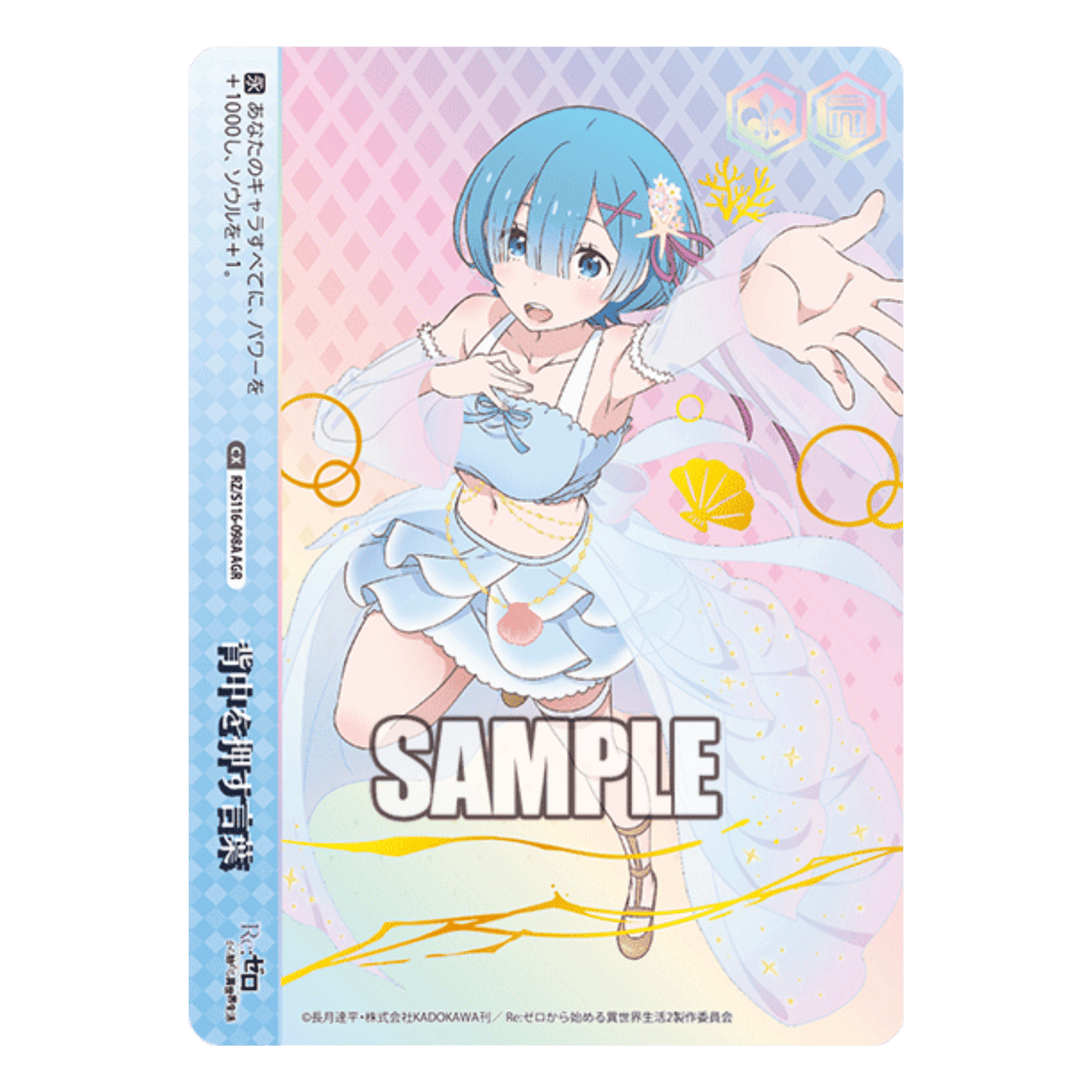 PREORDER - WEIß SCHWARZ RE:ZERO BOOSTER BOX VOL.3 - ENGLISH (SEALED) - Fridam Store