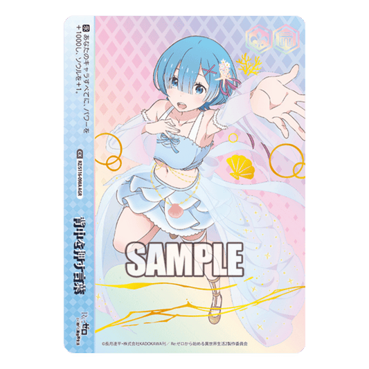PREORDER - WEIß SCHWARZ RE:ZERO BOOSTER BOX VOL.3 - ENGLISH (SEALED) - Fridam Store