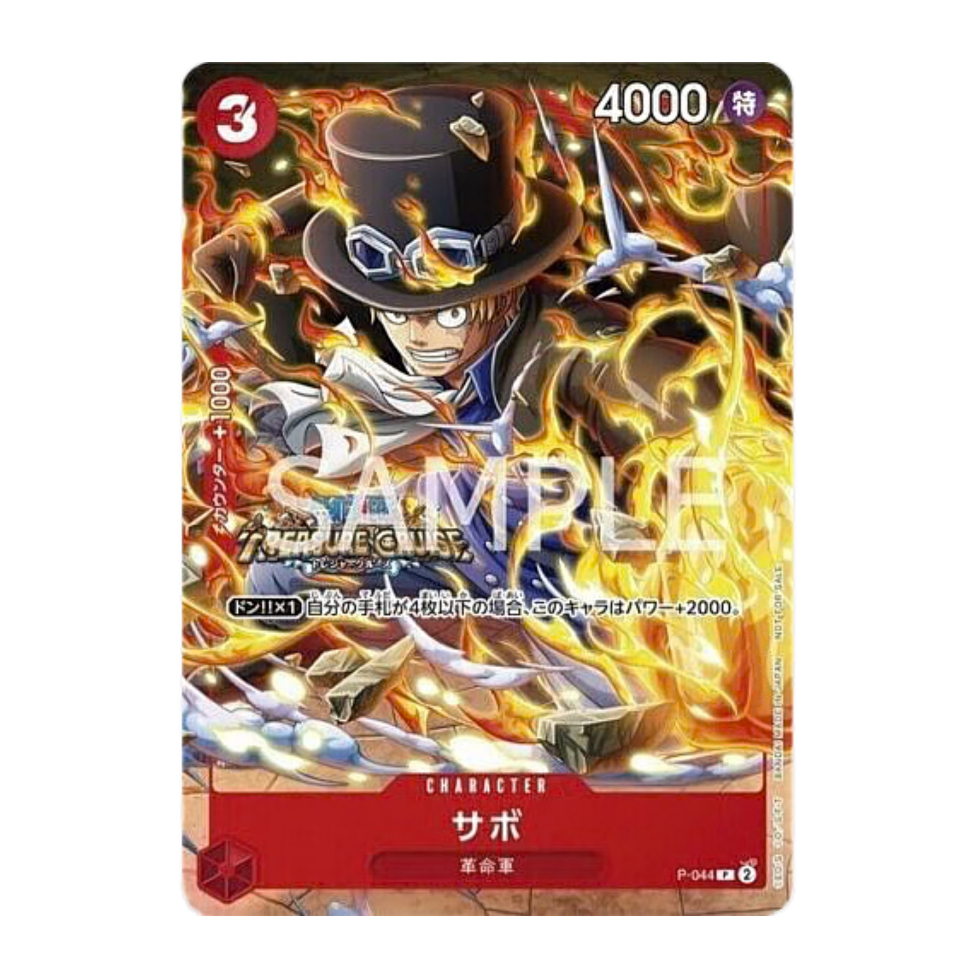 REVISTA BORUTO V JUMP VOL. 10 (2023) + PROMO SABO - JAPANESE - Fridam Store
