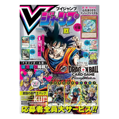 REVISTA DRAGON BALL V JUMP No.4 (2025) - JAPONÉS (SELLADO) - Fridam Store