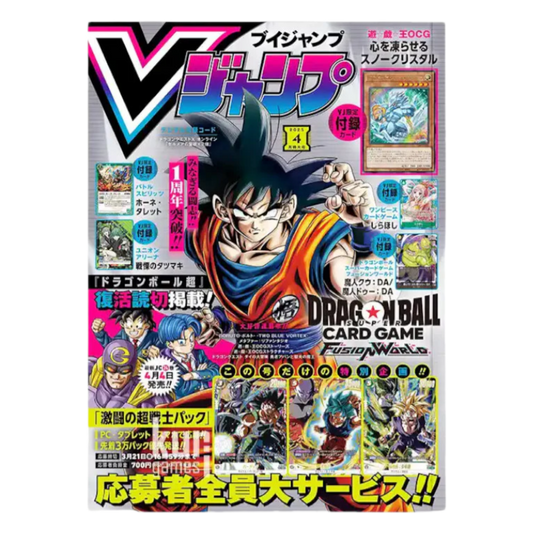 REVISTA DRAGON BALL V JUMP No.4 (2025) - JAPONÉS (SELLADO) - Fridam Store
