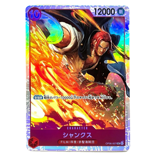 SHANKS (OP06 007) SR - WINGS OF THE CAPTAIN - JAPONÉS - Fridam Store