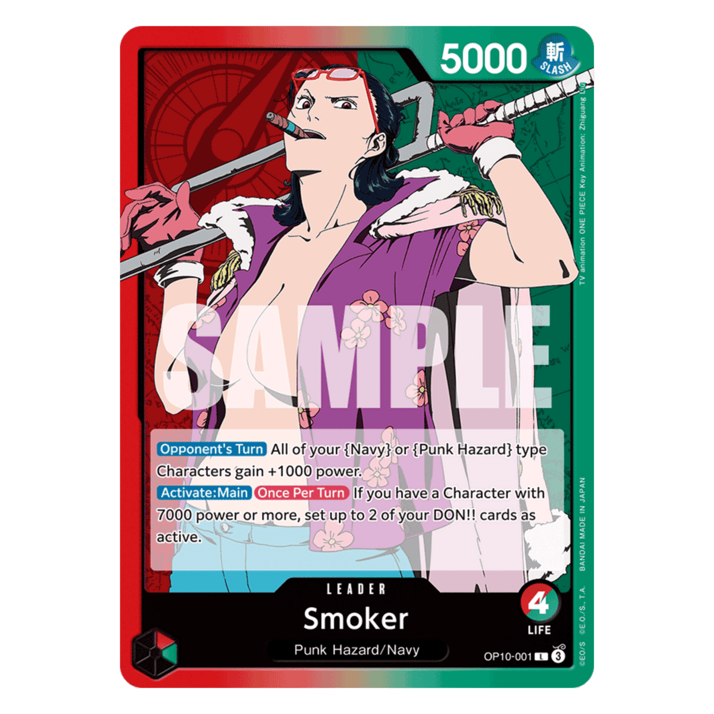 SMOKER (OP10 001) LÍDER - ROYAL BLOOD - INGLÉS - Fridam Store