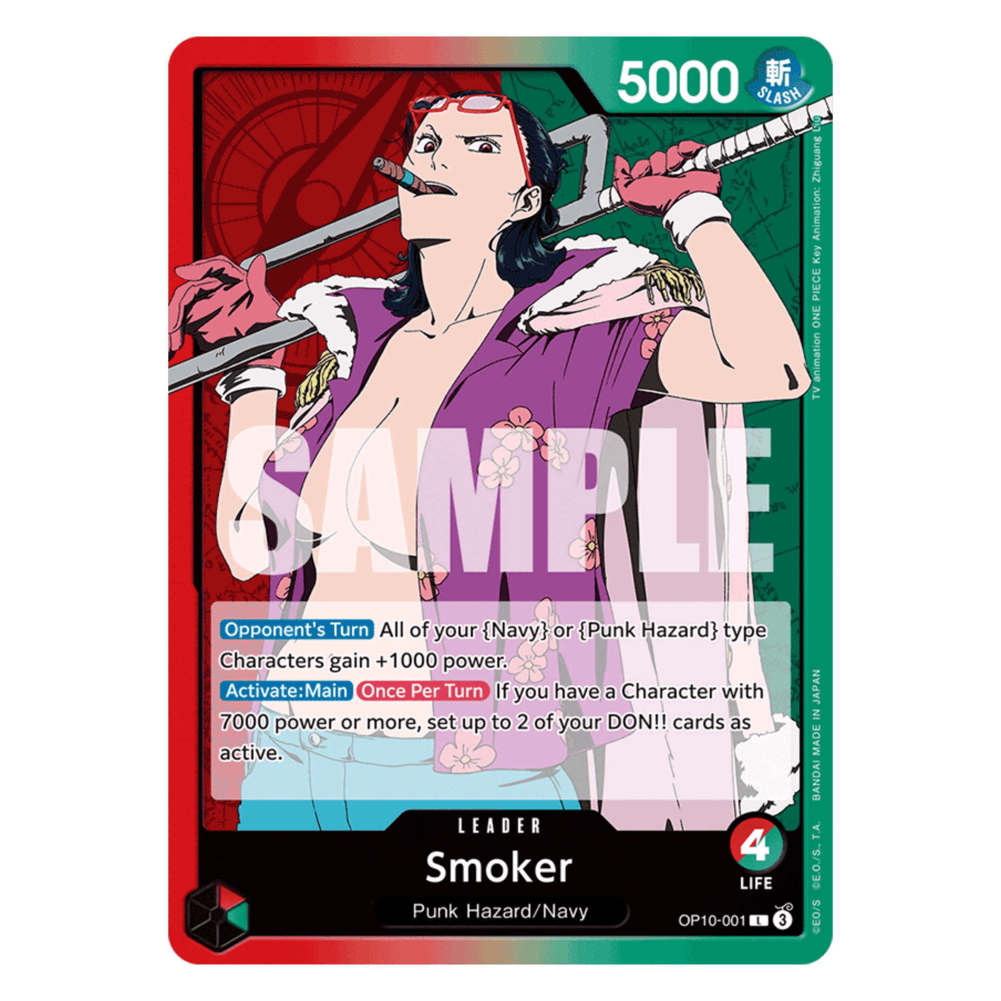 SMOKER (OP10 001) LÍDER - ROYAL BLOOD - INGLÉS - Fridam Store