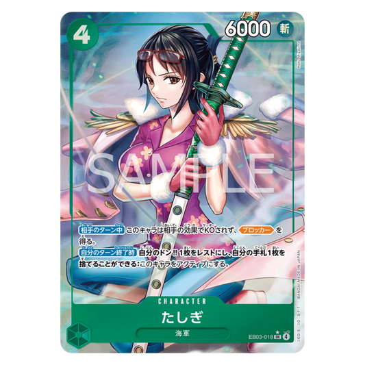 TASHIGI (EB03 018) SR ALT ART - HEROINES COLLECTION - JAPONÉS - Fridam Store