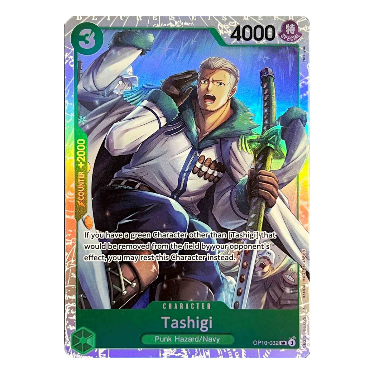 TASHIGI (OP10 032) SR - ROYAL BLOOD - JAPONÉS - Fridam Store