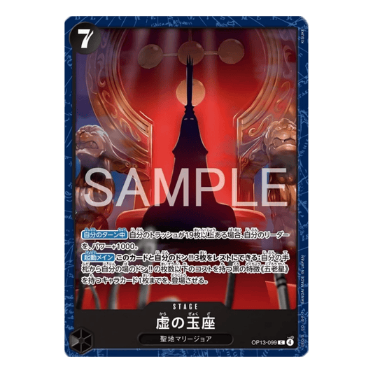 THE EMPTY THRONE (OP13 099) - BASE SHOP VOL.2 - JAPONÉS - Fridam Store
