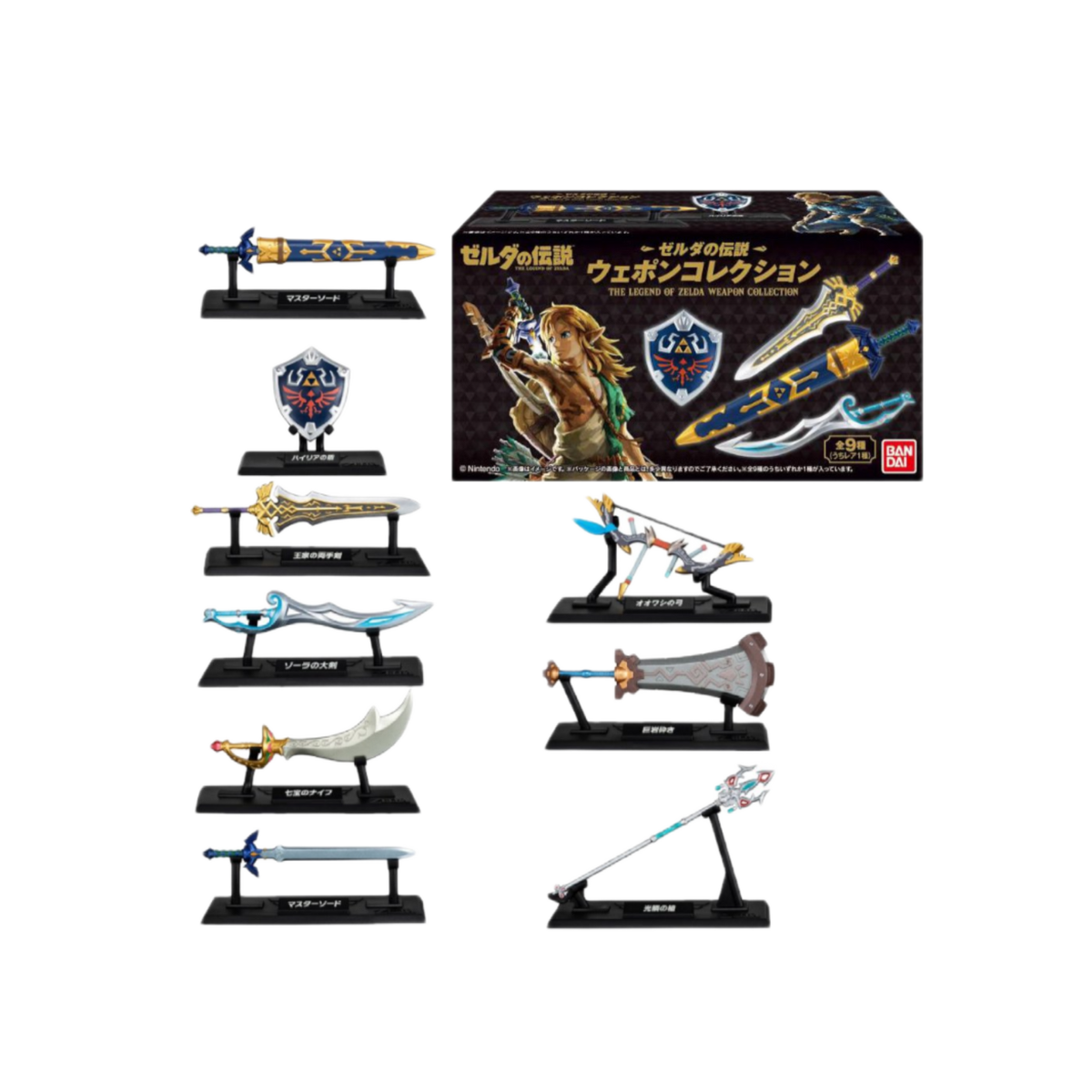 THE LEGEND OF ZELDA BLIND BOX (x1) - JAPONES - Fridam Store