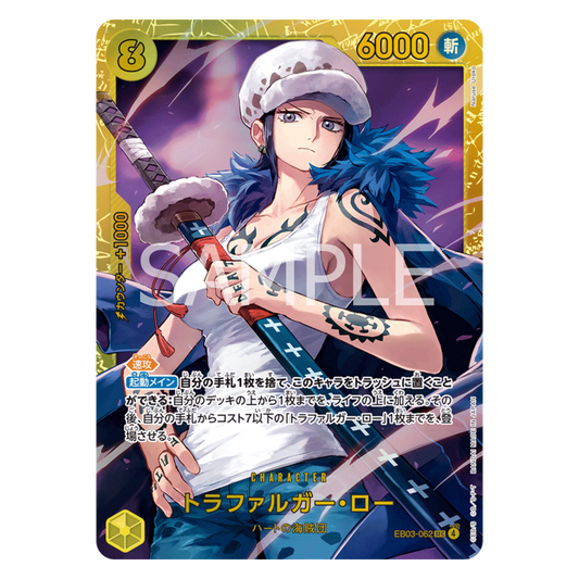 TRAFALGAR LAW (EB03 062) SEC - HEROINES COLLECTION - JAPONÉS - Fridam Store