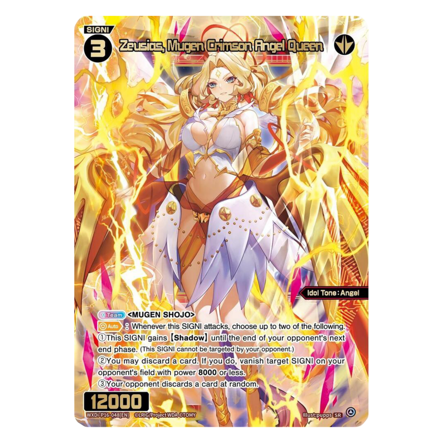 WIXOSS P16 BOOSTER BOX "LEGENDARY DIVA" - ENGLISH (SEALED) - Fridam Store