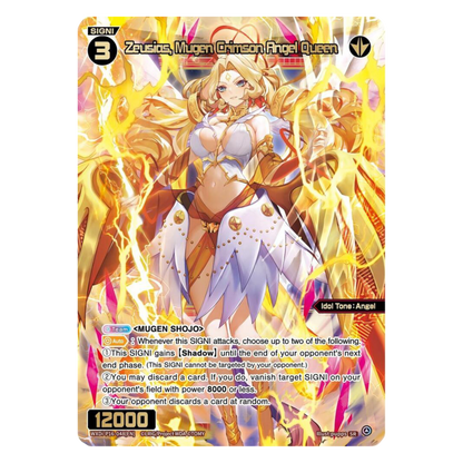 WIXOSS P16 BOOSTER BOX "LEGENDARY DIVA" - ENGLISH (SEALED) - Fridam Store