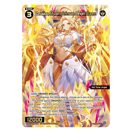 WIXOSS P16 BOOSTER BOX "LEGENDARY DIVA" - ENGLISH (SEALED) - Fridam Store