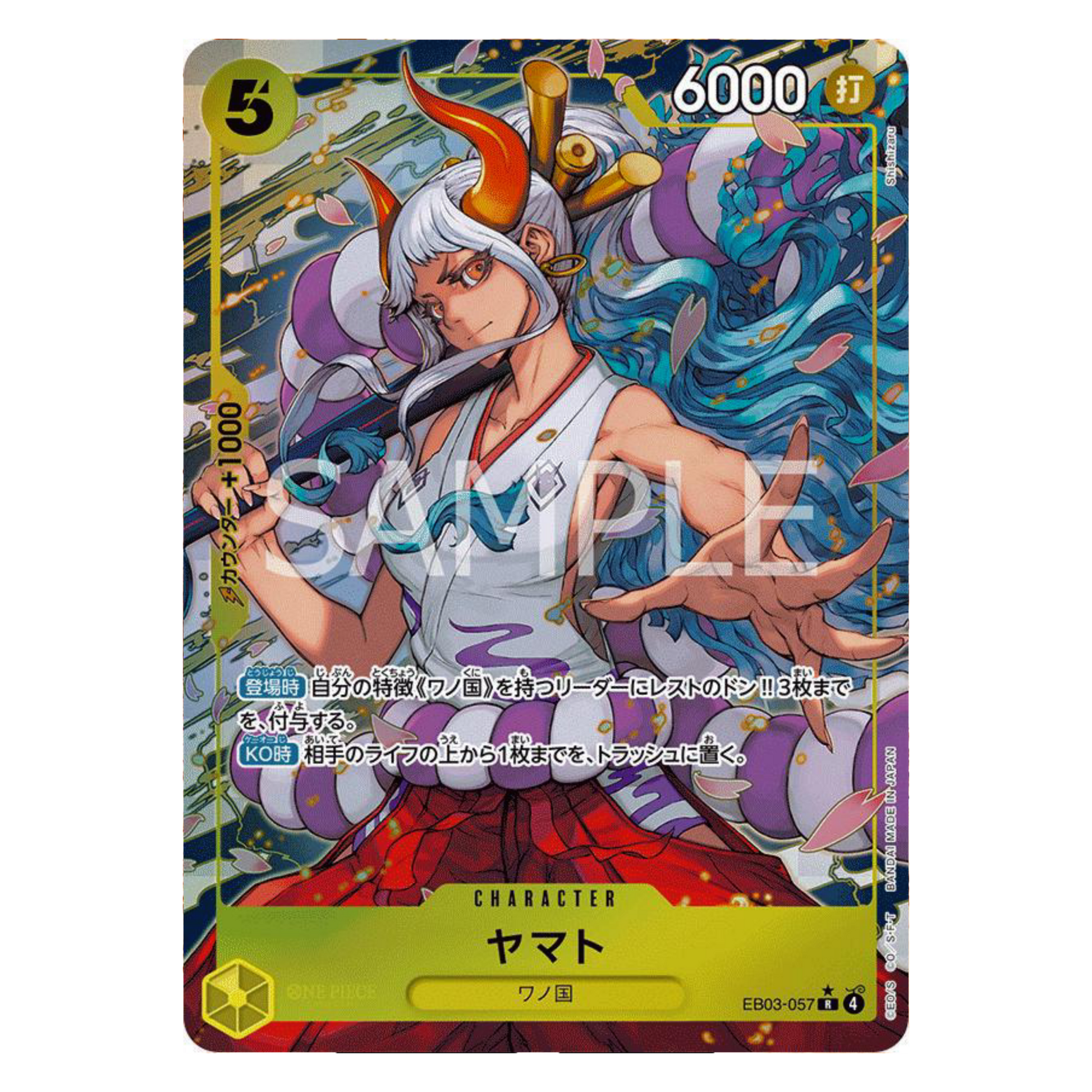 YAMATO (EB03 057) ALT ART - HEROINES EDITION - JAPONÉS - Fridam