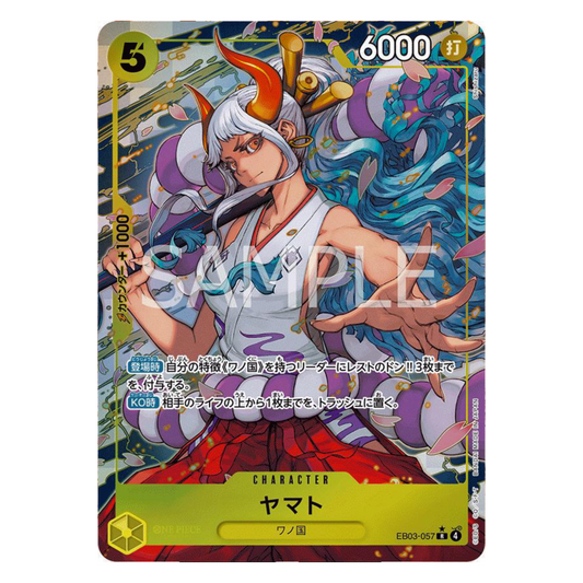 YAMATO (EB03 057) ALT ART - HEROINES EDITION - JAPONÉS - Fridam