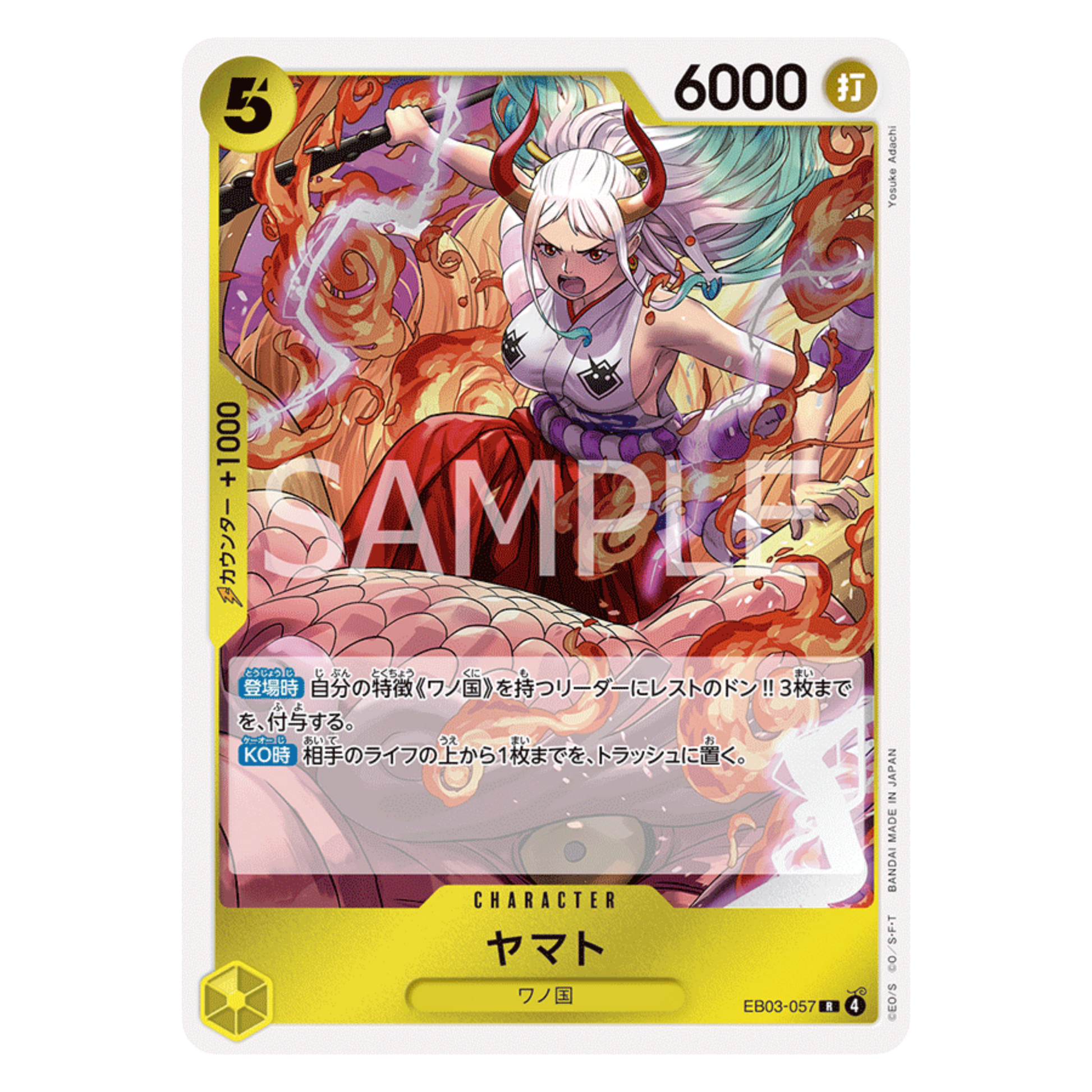 YAMATO (EB03 057) R - HEROINES EDITION - JAPONÉS - Fridam Store