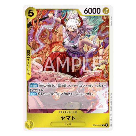 YAMATO (EB03 057) R - HEROINES EDITION - JAPONÉS - Fridam Store